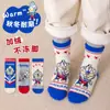 Calcetines de Dibujos Animados para Niños Otoño e Invierno de 25 Años, Calcetines Gruesos Calientes de Invierno con Forro de Felpa, Calcetines de Toalla de Caña Media Unisex para Niños
