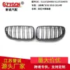 Adecuado para BMW Serie 3 Doble Puerta E92E93 10-14 Años Rejilla Frontal Central de Doble Línea con Patrón de Carbono Cara Frontal