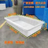 Tanque de Agua de Plástico con Tendón de Vaca Engrosado de Nuevo Material Tanque Rectangular para Peces Tanque para Tortugas Maceta para Acuacultura Cuenca Poco Profunda