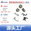 Soportes especiales de acero inoxidable y acero al carbono fundición de precisión CNC Ningbo, soportes de montaje de equipos, juntas mecánicas