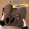Sapatos com Plataforma de 8cm para Aumentar a Altura para Mulheres Baixas, Sapatos Estilo Birkenstock com Lã Adicional e Lã de Cordeiro Espessa e Quente, Sapatos de Algodão, Botas de Neve