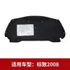 Algodón insonorizante para capó de motor Peugeot 4008/3008/2008, ignífugo, absorbente de sonido, amortiguador y aislante térmico