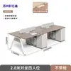 Escritorio de Oficina con Gabinete y Divisor, Mesa de Estación de Trabajo para 4-6 Personas, Escritorio y Silla de Oficina Modernos Sencillos para Personal