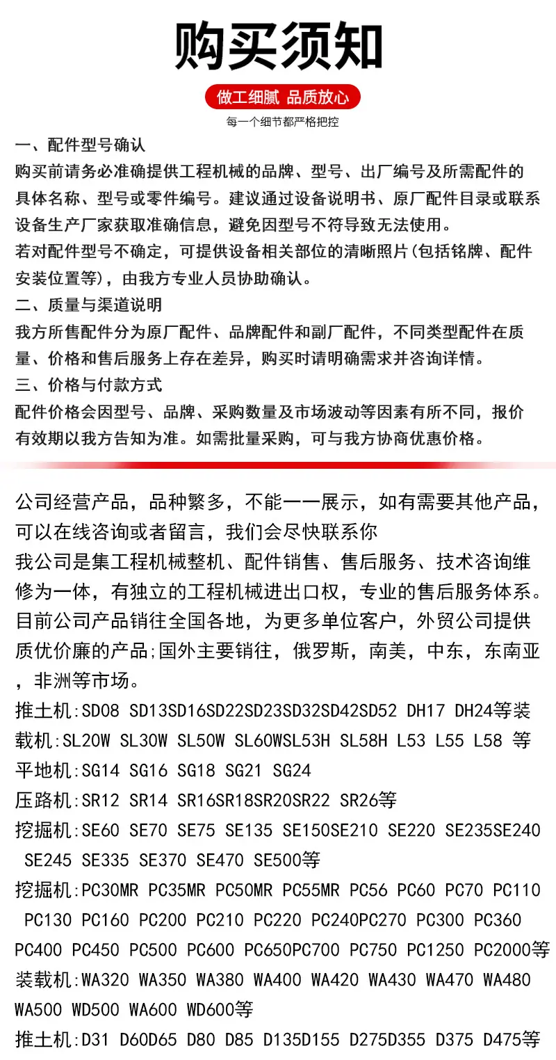 低平板半挂车详情页(1)_01.jpg