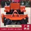 Máquina de Valetas para Colza Montada na Traseira do Trator, Equipamento Totalmente Automático para Gerenciamento de Terras Agrícolas, Máquina de Valetas e Cultivo de Solo