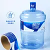 Etiquetas autoadhesivas personalizadas para agua embotellada, empaque retráctil de plástico PE, etiquetas personalizadas universales y especializadas para agua embotellada