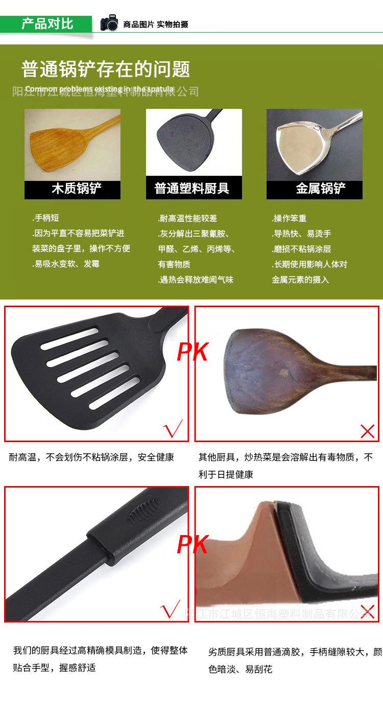 尼龙厨具六件套1_08.jpg