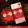 Envelope de Dinheiro com Selo "Felicidade Dupla", Envelope para Dinheiro de Cem Mil Yuan, Pacote de Presente com Envelope Vermelho, Dinheiro de Presente Especial para Noivado, Suprimentos para Casamento