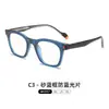 Inserciones y Pines Premium de Propionato para Gafas Bloqueadoras de Luz Azul Transfronterizas, Monturas de Gafas Tr para Hombres, Gafas Sin Graduación para Mujeres y Gafas de Prescripción