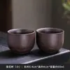 Taza de Té Grande de Arcilla Púrpura Estilo Tendencia Nacional, Taza de Maestro, Taza de Degustación, Juego de Té Kung Fu Estilo Retro para Uso en Casa, Taza de Té Semi-Hecha a Mano, Taza Individual