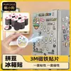 Incluye Cubo de AlmacenamientoImanes para Refrigerador Pindou, Pegatinas Magnéticas, Pegatinas Magnéticas Suaves Adhesivas, Pegatinas Magnéticas Redondas de Pizarra, Láminas Magnéticas Suaves