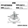Fábrica de Origem de Foshan Ventosa de Rosca de 34mm de Diâmetro PVC Transparente Preto M5 M6 M8 Rosca de Parafuso