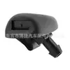 Adecuado para Peugeot 206 407 Boquilla de Rociado para Limpiaparabrisas Delantero 6438Z1 6438Ca 643871