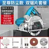 Máquina de Corte Op Doméstica Alta Potência Multifuncional Bolsa Azulejo Pedra Metal Ranhuradora Máquina de Mármore Marcenaria Serra Elétrica