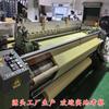 O fabricante produz 200g240g400g alinhamento de aramida máquina de tecelagem dupont kevlar pano de aramida pano à prova de balas