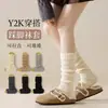 Calcetines tobilleros sencillos de otoño e invierno, cubrebotas de nieve, color liso, versátiles, cubrecalcetines para capas, estilo JK, cálidos, calentadores de piernas de rayas verticales, para mujer