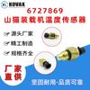 6727869 Sensor de temperatura del cargador Bobcat 430 435 E25 E26 T2250 V417 S850 T