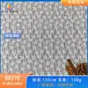 Nuevo Tejido de Encaje de Nailon para Primavera y Verano, Material Suave y con Caída para Camisas Base y Vestidos, Venta al por Mayor Directa de Fábrica