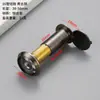 Visor de Puerta Ojo de Gato de Cobre Puro Diámetro 16mm Mirilla de Puerta de Hotel Lente de Vidrio Gran Angular de Alta Definición Anti-Espionaje Mirilla de Puerta de Entrada Anti-Palanca