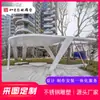 Pérgola de Acero Inoxidable Escultura Plaza Jardín Forma Especial Pabellón Luminoso Parque Área Escénica Plaza Paisajística Pérgola Paisajística