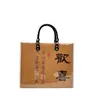 Bolsa Festival Qixi Materiales Autocreados Bolsa de Pequeña Creación Hecho a Mano DIY Bolsa de Caligrafía de Sutra Budista Estilo Textura Estilo Chino Shou Jin Ti
