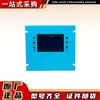Dispositivo de Control de Iluminación y Protección Integral Tipo Jazbz-4 Protector Original Shanxi Ji'An