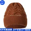 Suéter de Punto Rpet para Exteriores Estilo Coreano Gorro de Algodón con Forro Polar Protección para Orejas Gorro de Lana Rpet Cálido Fábrica de Personalización
