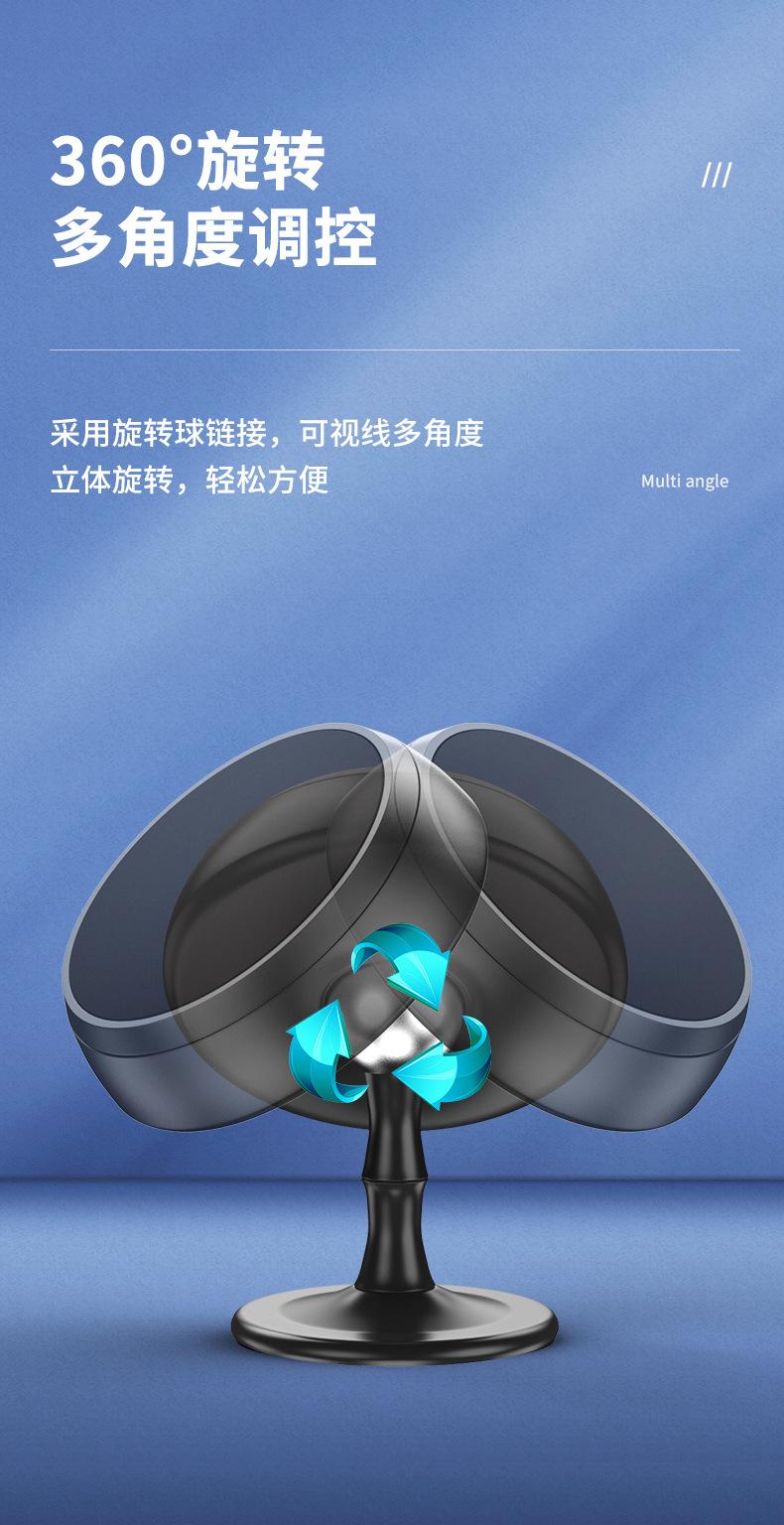 手机支架_07