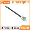 Rótula de barra de dirección W206 L.R2064606900