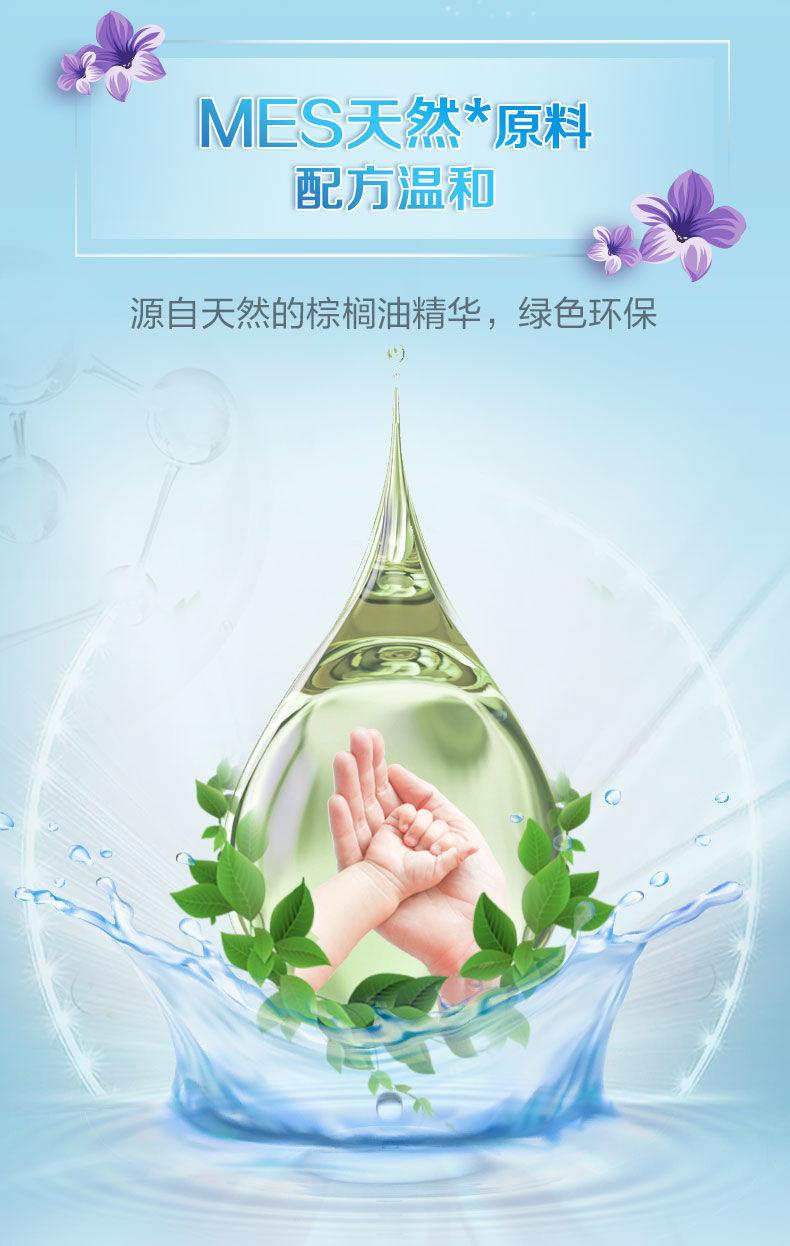 详情图8.jpg