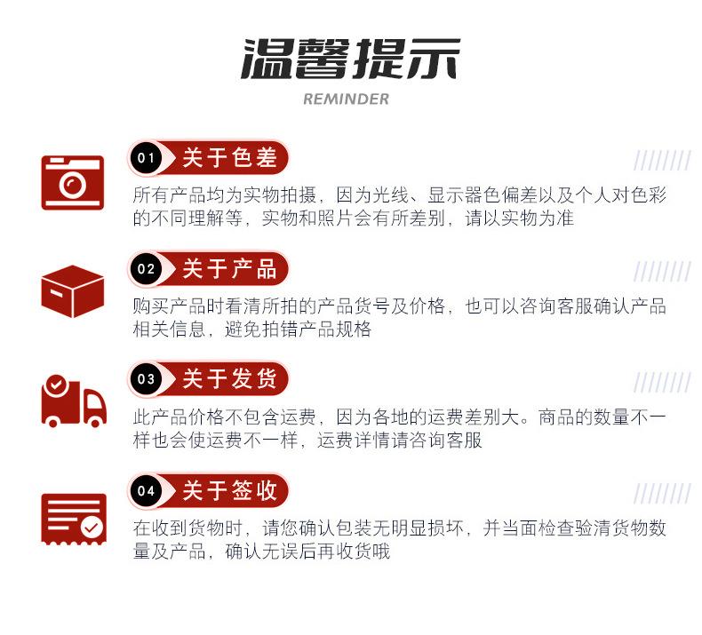 通用详情_09.jpg
