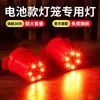 Linterna Led de Combinación Especial, Fotosensible Inteligente, Impermeable para Exteriores, Enchufe de 2m, Inalámbrica, Batería Incorporada, Luz