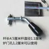 Manija de Puerta de Estufa para Estufas de Calefacción Doméstica, Accesorios para Estufas de Carbón de Caldera, Manija de Baquelita, Perilla de Interruptor, Manija de Cubierta de Estufa, Manija de Plástico