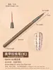 Set profesional de herramientas para arte de uñas en tonos marrones translúcidos estilo japonés y francés para pintar y decorar, incluyendo puntas planas y redondas, y pinceles para esmalte en gel