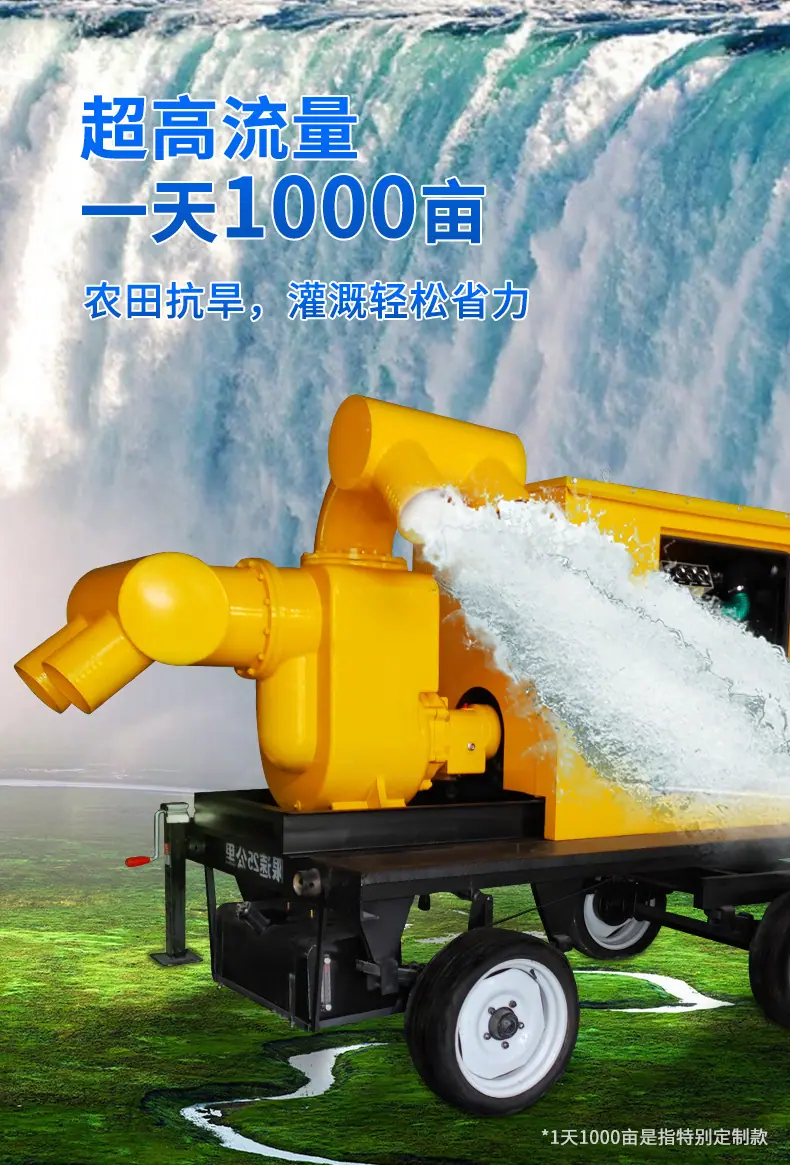 水泵-新(1)_04.jpg