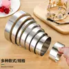 Anel Redondo de Aço Inoxidável Máquina Elétrica de Crepes Anel para Panqueca de Milho Anel Torre Forma para Assar Bolo de Arroz Mousse Bolo Biscoito Forma de Torta