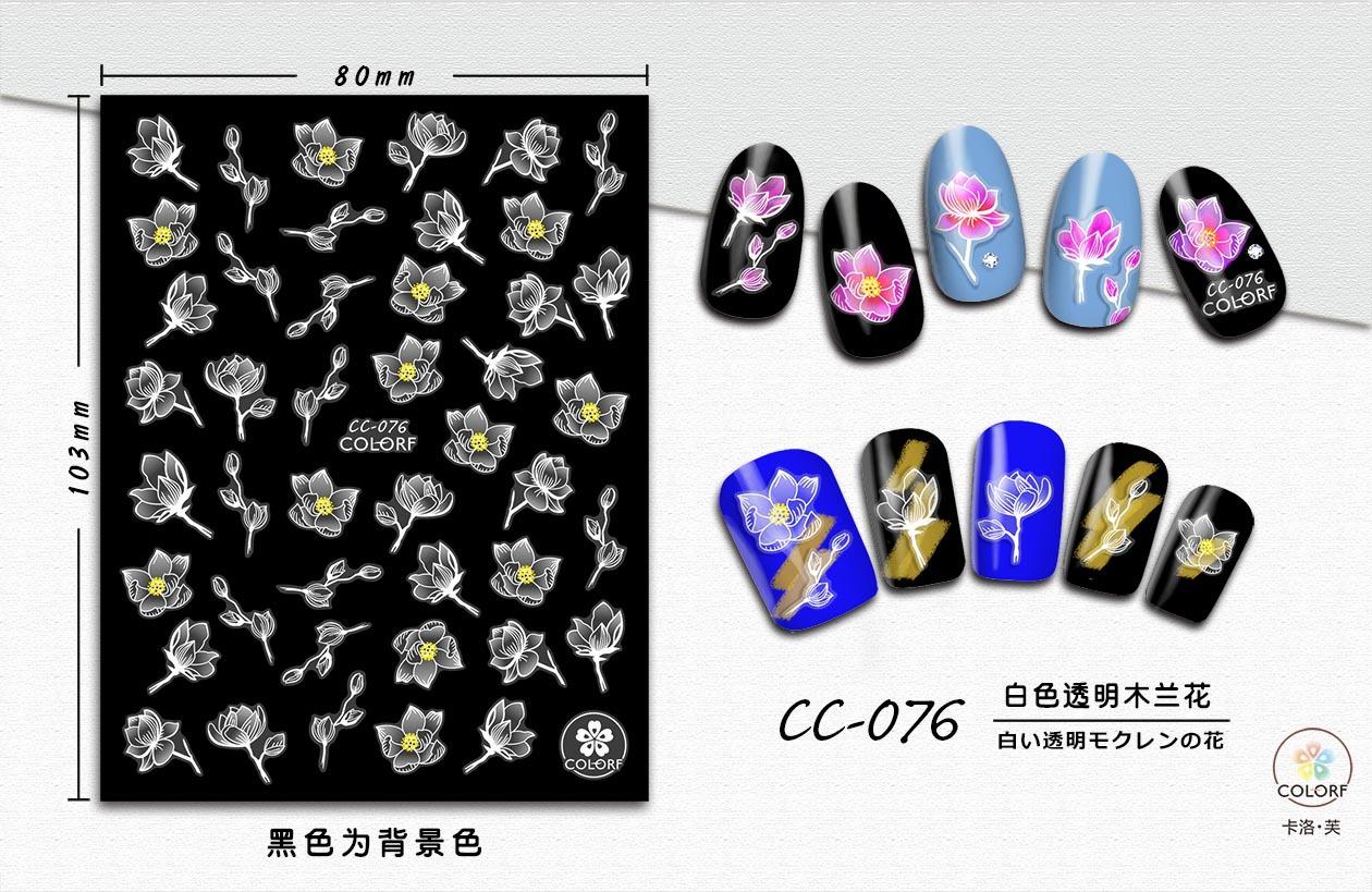 CC-076 白色透明木兰花