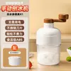 Máquina Manual para Hacer Hielo Raspado para Uso Doméstico, Máquina Pequeña de Hielo Esponjoso, Trituradora de Hielo, Raspador de Hielo Manual de Manivela, Trituradora de Hielo para Venta Ambulante