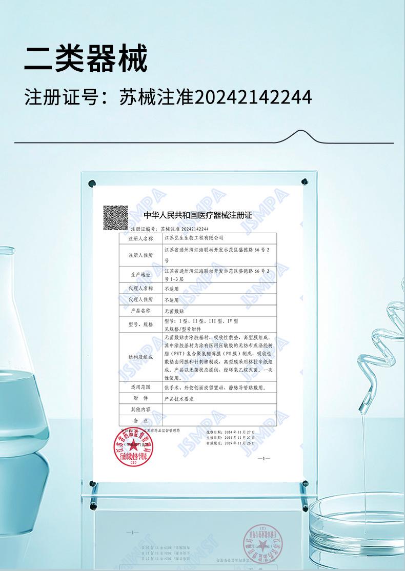 透气详情_04