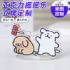 Suporte de Acrílico com Múltiplos Personagens Criativo Tridimensional para Desktop Anime Desenho Animado Cultural e Criativo Suporte de Acrílico Personalização