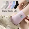 Meias Esportivas Masculinas de Outono com Furo para Orelha para Verão, Estudantes do Ensino Fundamental, Adolescentes, Meias Curtas Casuais da Moda Tendência