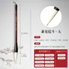 Pincel Grande com Cerdas Mistas (Pelo de Lobo, Pelo de Cabra) 2026 para Escrever Couplets do Festival da Primavera, o Caractere '', e Pincéis Especiais para Couplets e Pintura Tradicional Chinesa