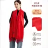 Bufanda de Cachemira al por mayor de fábrica Otoño e Invierno Étnica Retro Bufanda Roja Bufanda Roja de Color Sólido Bordada Reunión Anual Rojo Grande