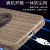 Adecuado para funda de teléfono móvil Apple 17Promax Grano de madera Succión magnética Refrigeración creativa Iphone16 Gama alta 15 Cubierta antica caídas