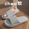 Chinelos de Eva Estilo Japonês para Homens e Mulheres, Adequados para Casa, Uso Interno no Verão, Provadores, Banheiros de Hotel e Chuveiro