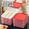 Caja de Almacenamiento para Refrigerador Doméstico de Gran Capacidad, Multicapa y Engrosada, para Congelar Empanadillas y Wontons