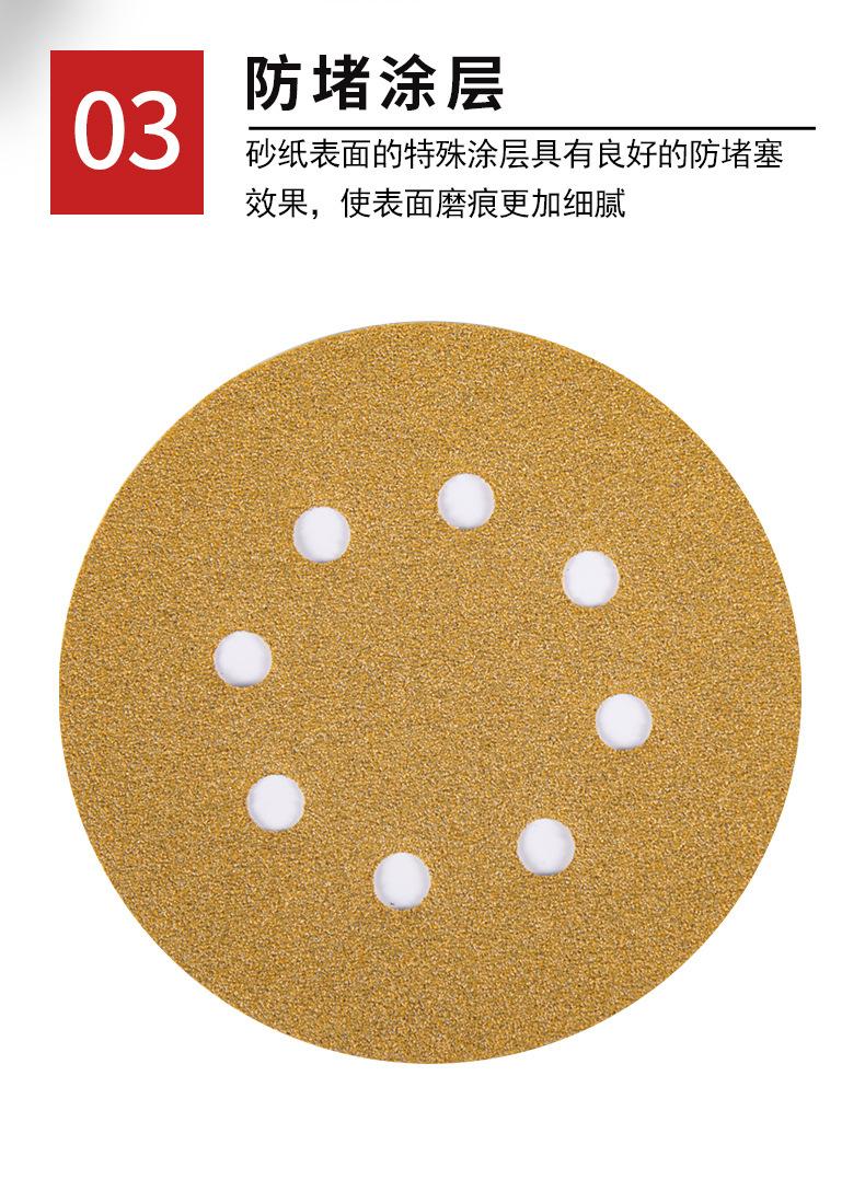 详情5寸8孔_05.jpg