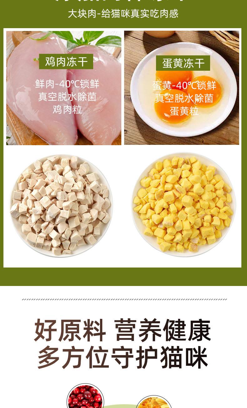 冻干详情_06.jpg