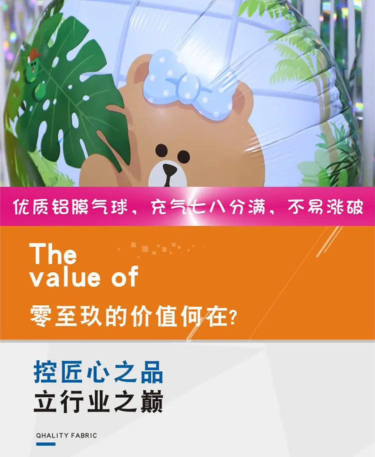 实力图2