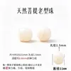 Cuentas sueltas de ágata roja natural Cen Tianran, cuentas cilíndricas de estilo antiguo, cuentas espaciadoras de jade Hetian, turquesa y ámbar para pulseras y otros accesorios decorativos